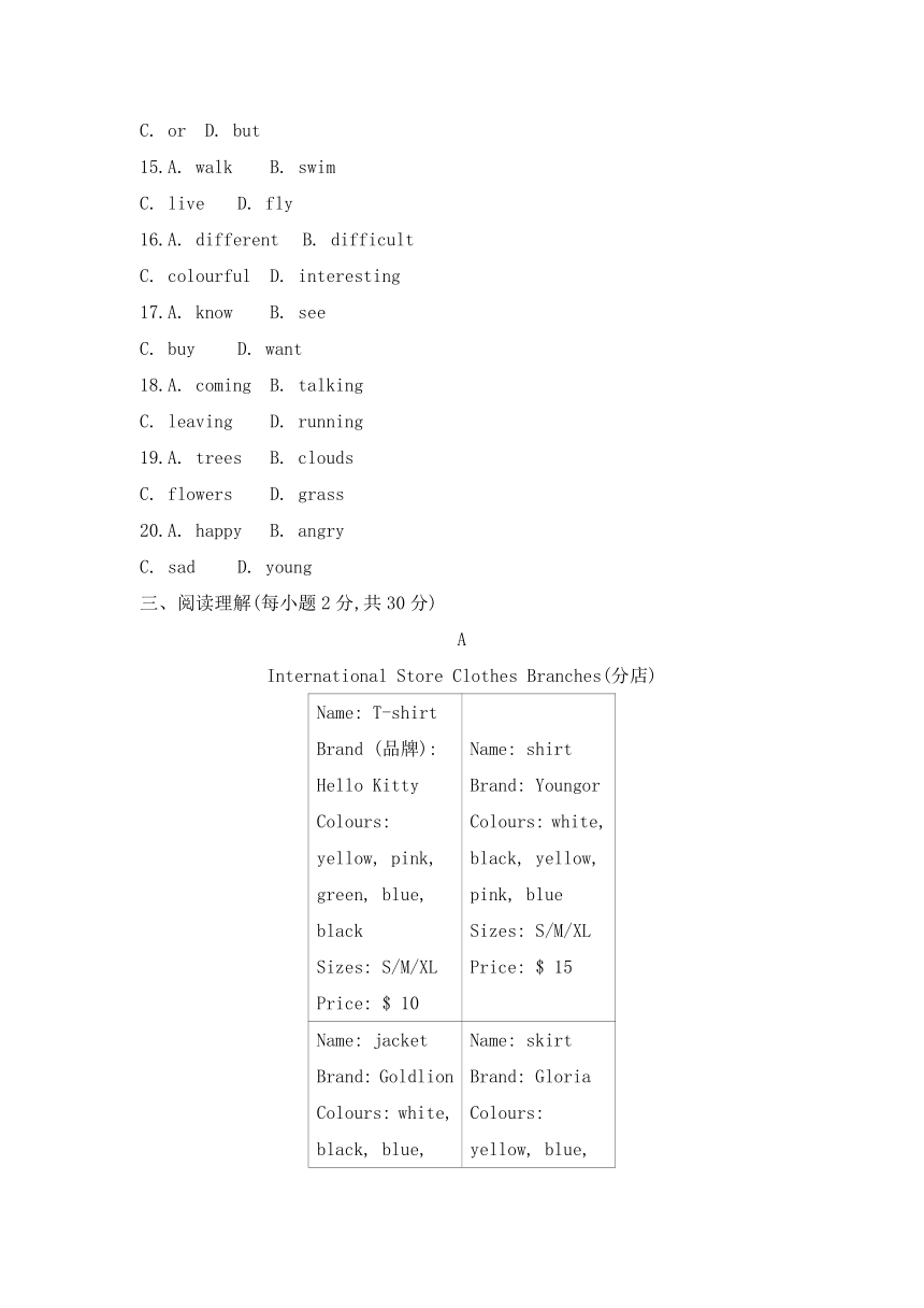 Unit 2 Colours and Clothes 单元检测（Word版附答案）