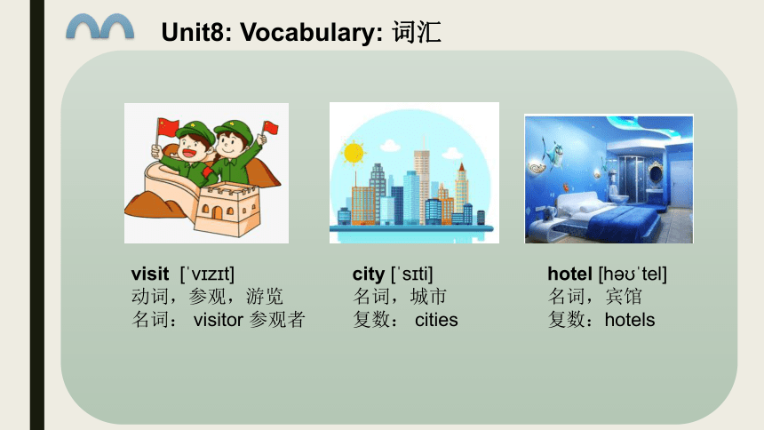 Unit8 Where are you from 课件(共28张PPT)
