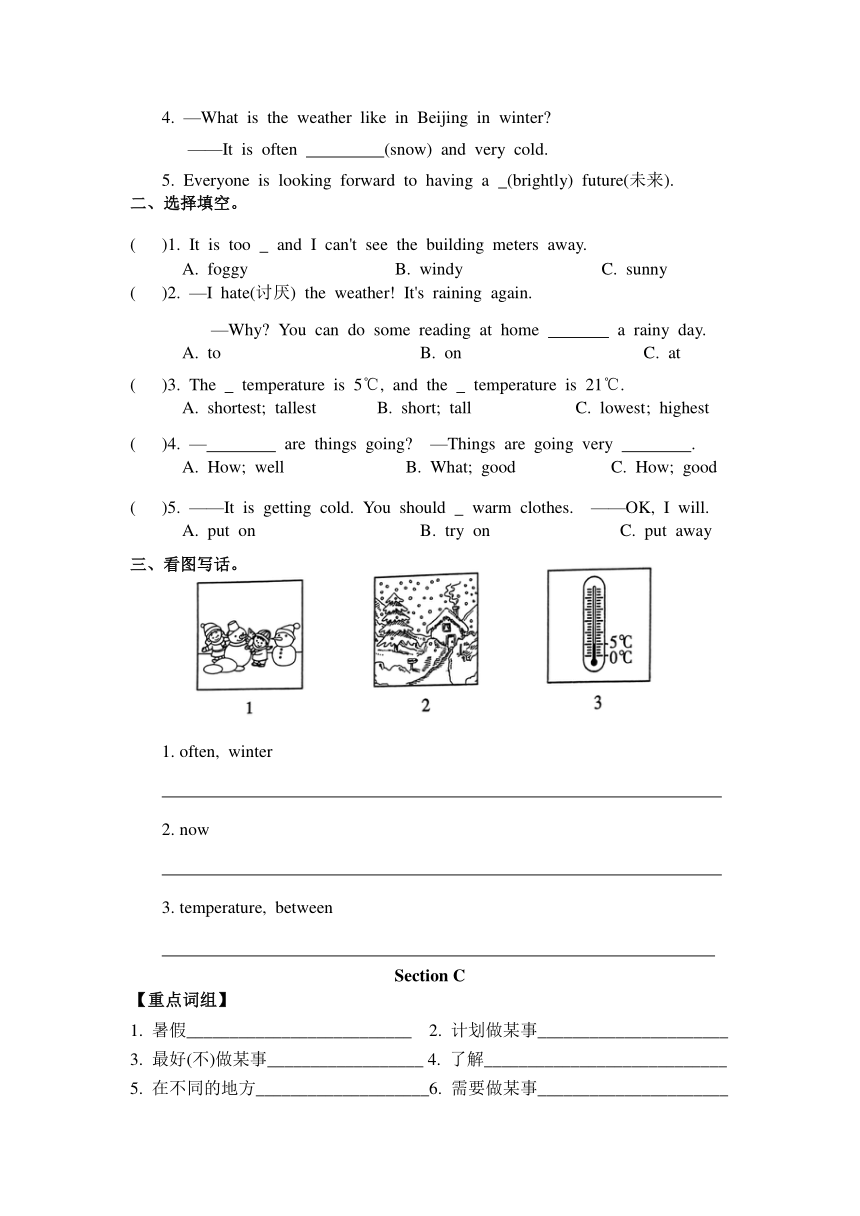 Unit 8 Topic 1  What's the weather like in summer?知识点讲练（无答案） 2023-2024学年仁爱版英语七年级下册