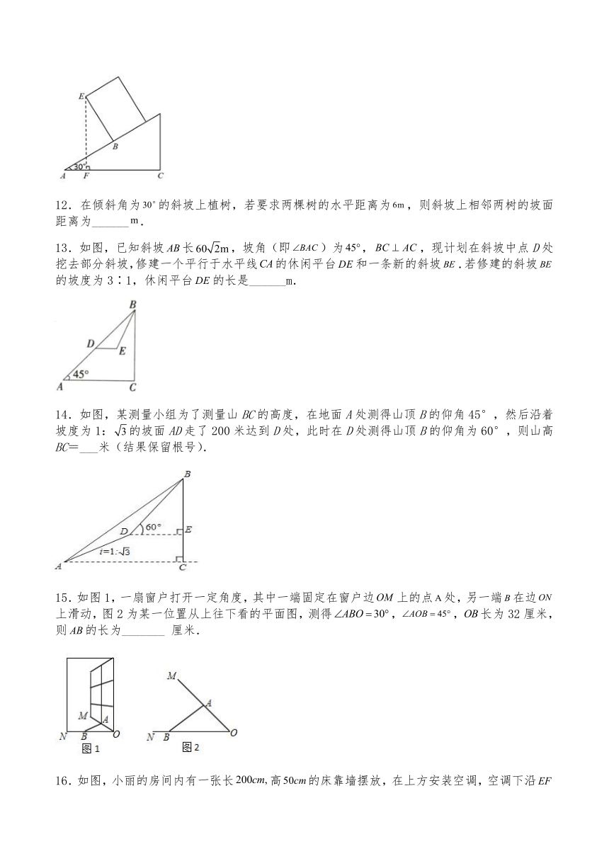 沪教版九年级数学上册试题 25.4解直角三角形的应用（含答案）