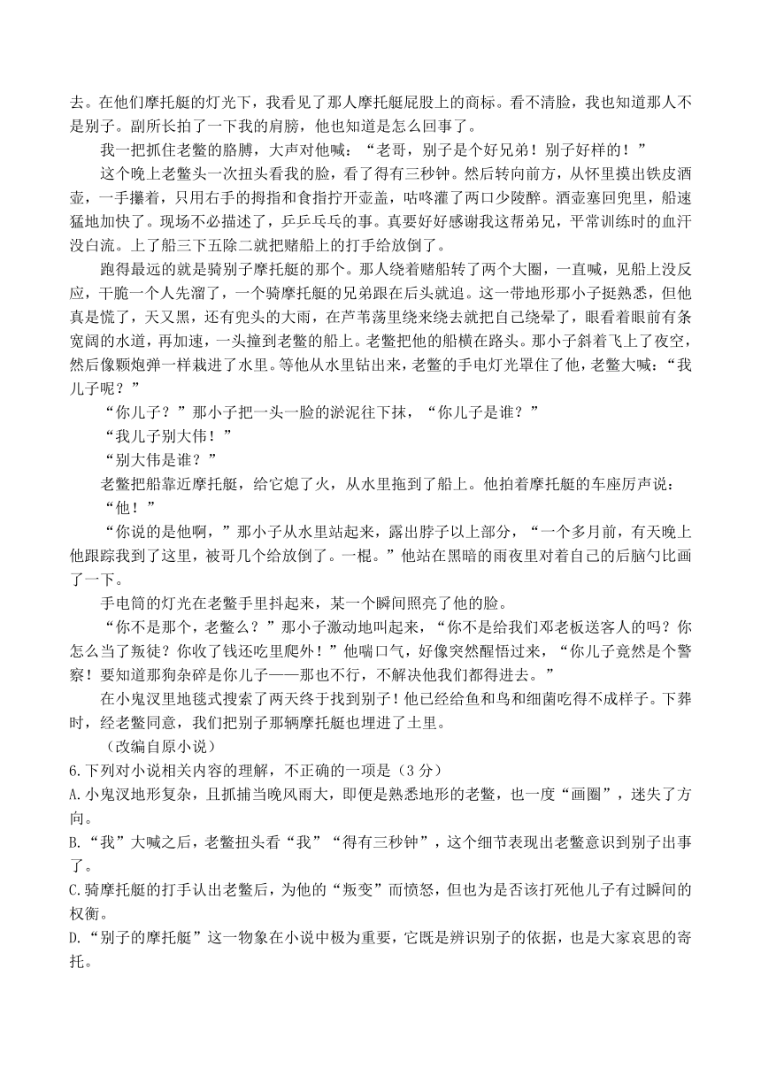 重庆市第八中学校2024届高三下学期适应性月考（七）语文试卷（含答案）