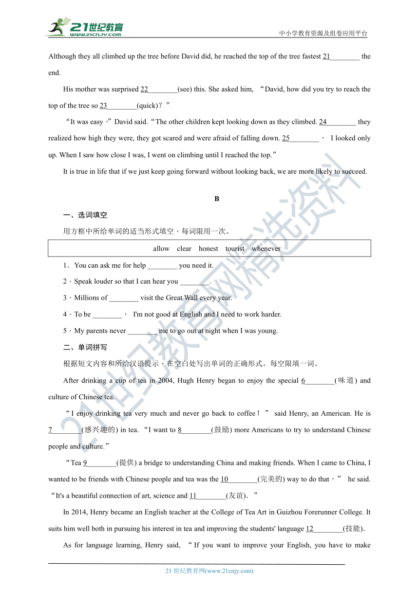 新目标八年级下英语期末词汇运用和语法填空专项练习(一)及参考答案