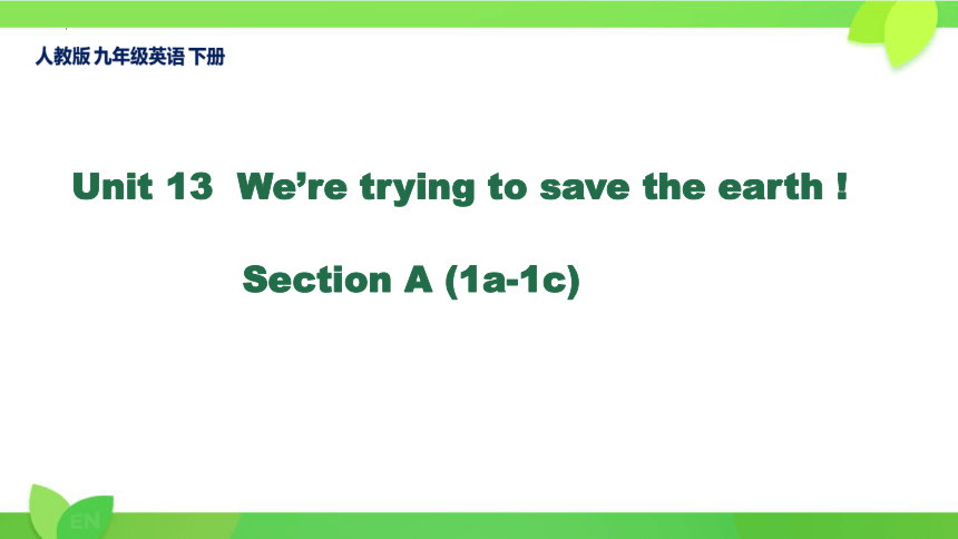 人教版初中英语九年级下册Unit 13  We’re trying to save the earth ! Section A (1a-1c)课件(共20张PPT)