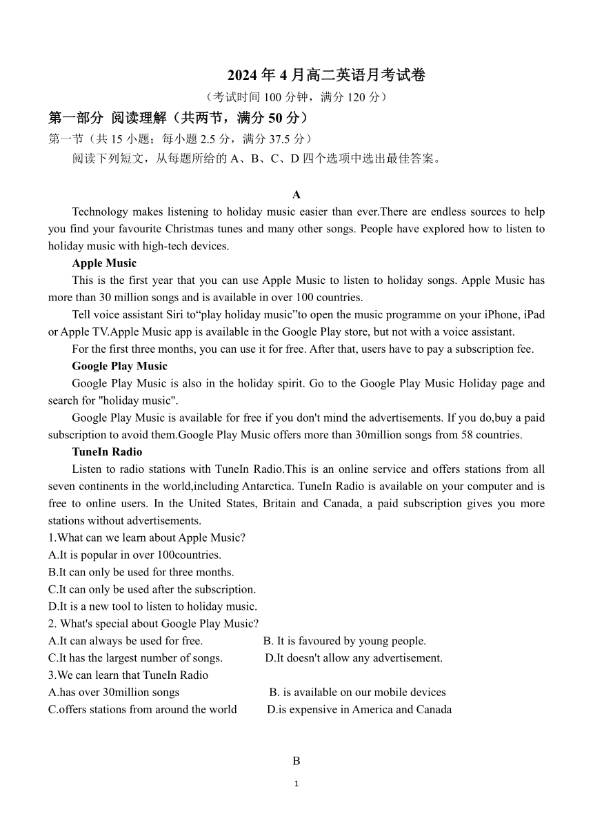 河南省县第二高级中学2023-2024学年高二下学期4月月考英语试卷（含答案）