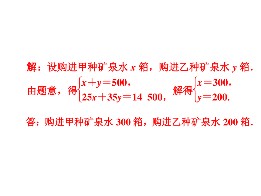 2020年广东省中考第三轮复习课件第44讲解答题(二)专题(31张PPT)