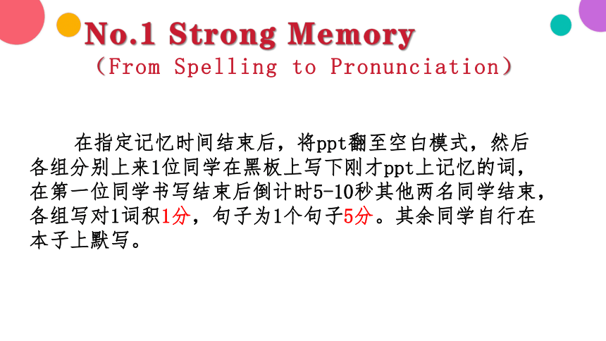 2024届高考英语作文复习专项读后续写之动作描写 课件(共15张PPT)