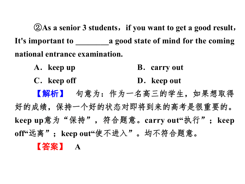 人教版高中英语选修7---Unit5 traveling abroad--language-points课件 (共50张PPT)