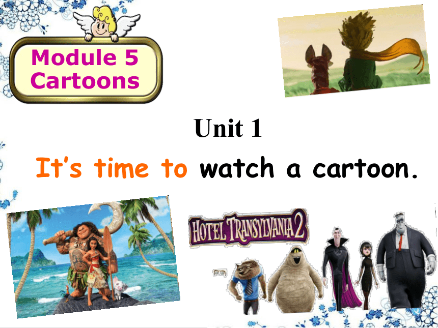 Module 5  Cartoon stories Unit 1  It’s time to watch a cartoon.课件30张PPT缺少音频