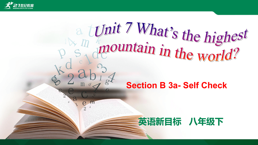 Unit 7 What's the hinghest mountain in the world  Section B  3a-self check课件（共40张PPT）