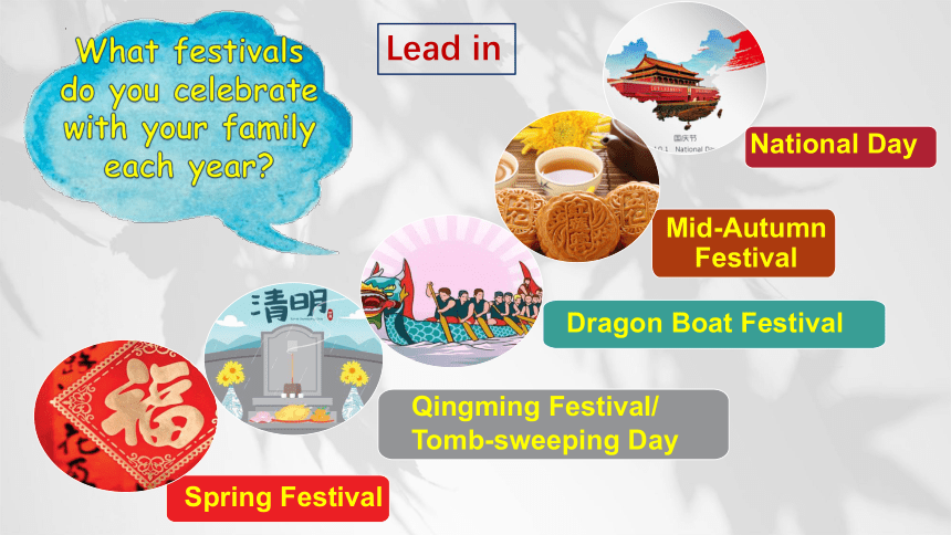 人教版（2019）必修 第三册Unit 1 Festivals and Celebrations Reading and thinking 课件(共22张PPT)