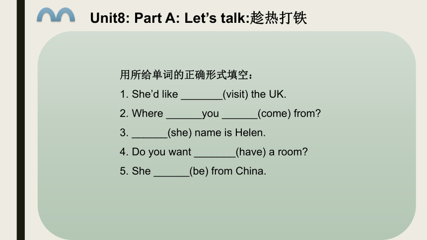 Unit8 Where are you from 课件(共28张PPT)