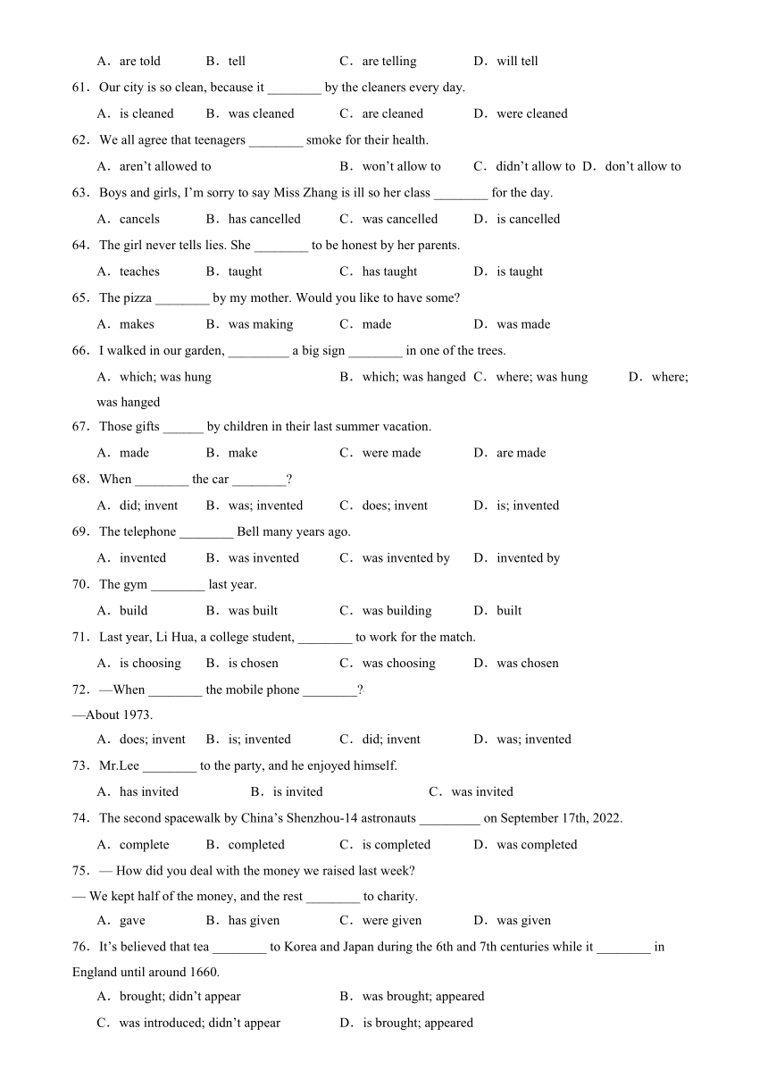 2023-2024学年八年级英语下册重点易错语法练习（牛津译林版）（含解析）