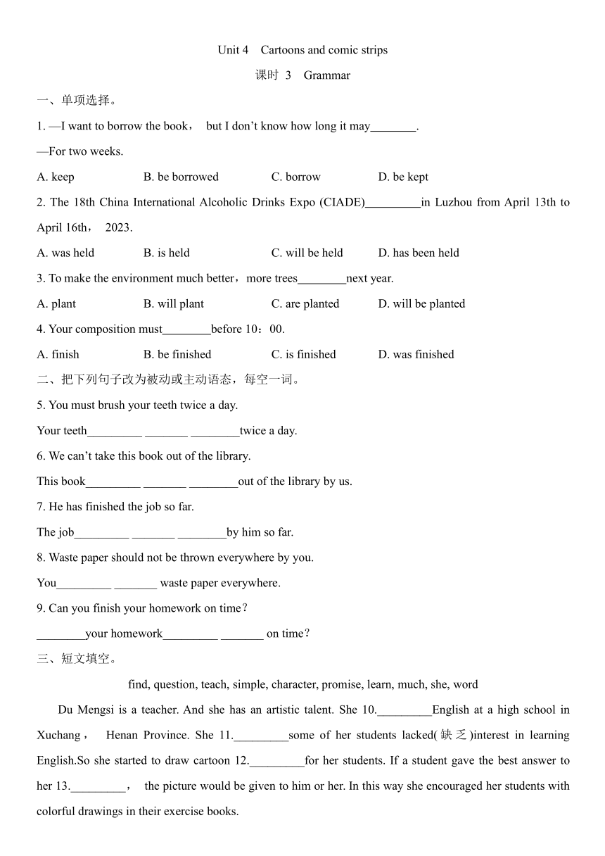 Module 2 Arts and crafts Unit4 第3、4课时Grammar-Listening & Speaking配套练习（含答案）牛津深圳版英语八年级下册