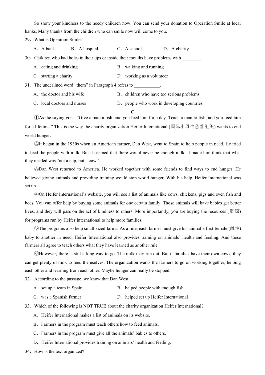 2023-2024学年八年级英语下册Unit 7 International charities 单元必刷题（牛津译林版，南京专用，含解析）