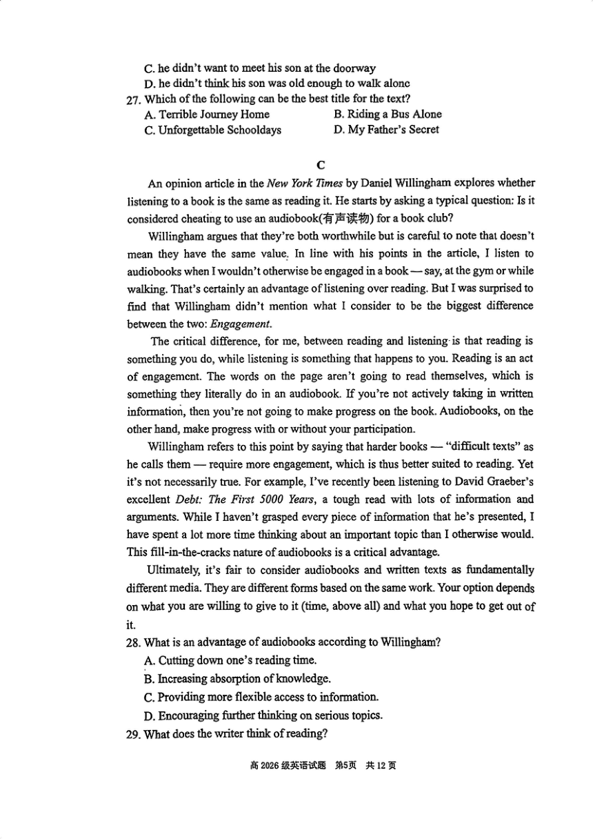 重庆市南开中学校2023-2024学年高一下学期期中考试英语试题（PDF版无答案）