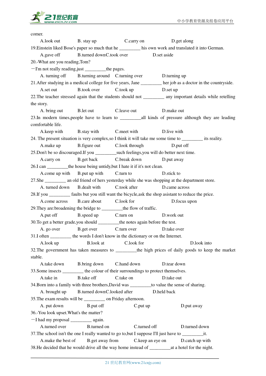 高考英语记忆宝典练习 15（介词短语1）选择题1-2 有答案