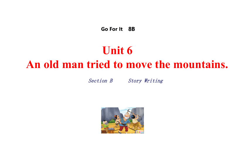 人教版八年级下册Unit 6 An old man tried to move the mountains Section B 3a—3b Self check 课件(共19张PPT)