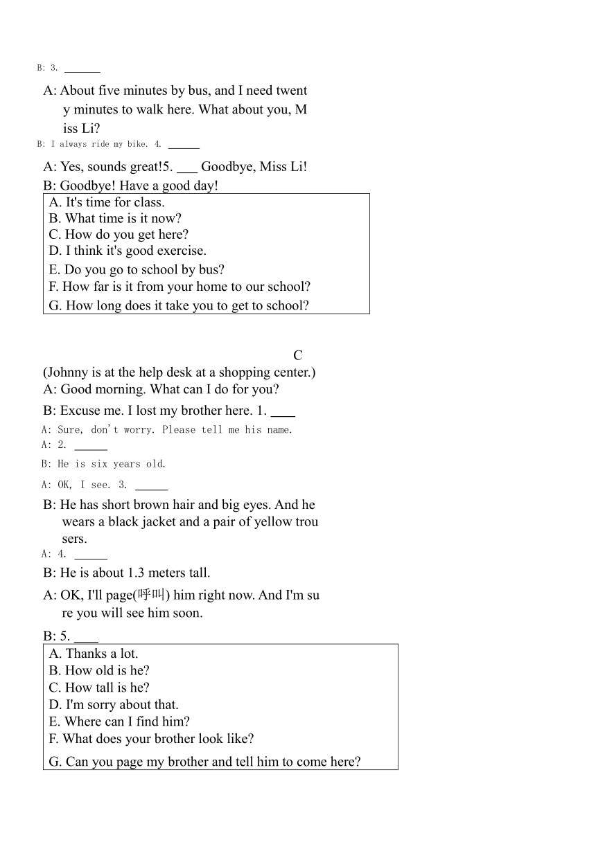 期末复习阅读专项训练(二)（含答案）2023-2024学年人教版七年级英语下册