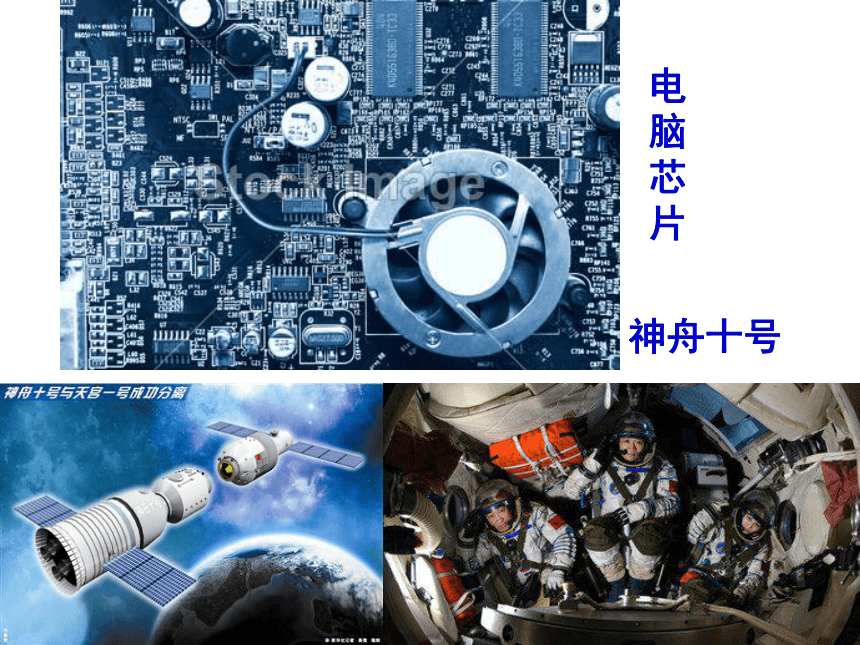 2020年高一化学必修一 人教版 第一章 第一节化学实验基本方法（第1课时）（共31张PPT）