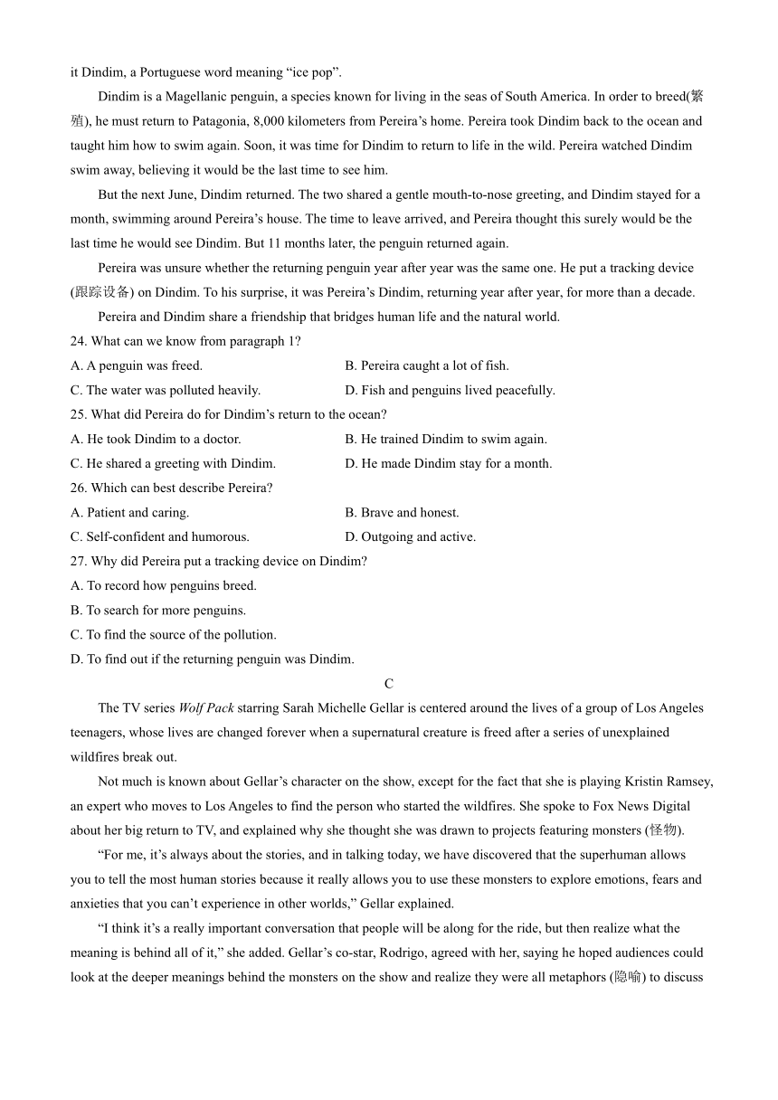 黑龙江省绥化市绥棱县第一中学2023-2024学年高一下学期5月期中英语试题(无答案，无听力原文，无音频)