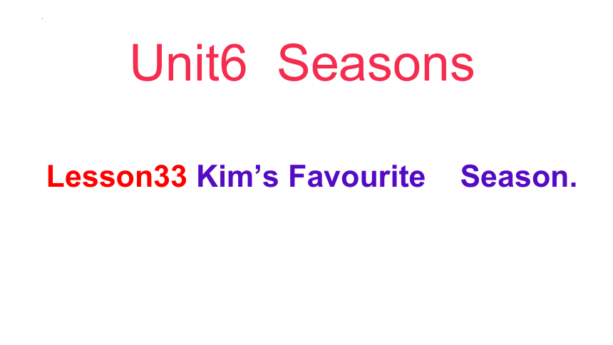 Unit 6 Seasons  Lesson 33 Kim's Favourite Season 课件 (共23张PPT)2023-2024学年冀教版七年级英语下册