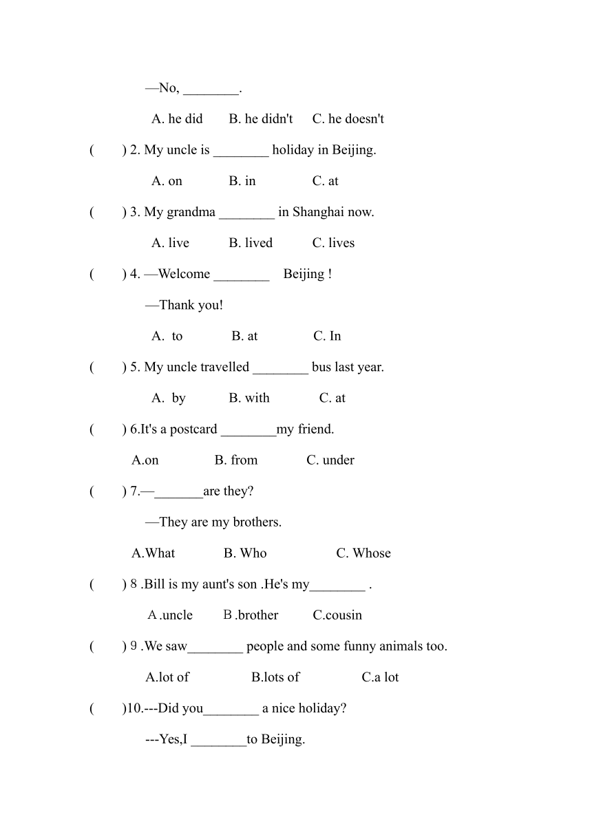 外研版（三年级起点）四年级下册第九模块检测题(含答案)