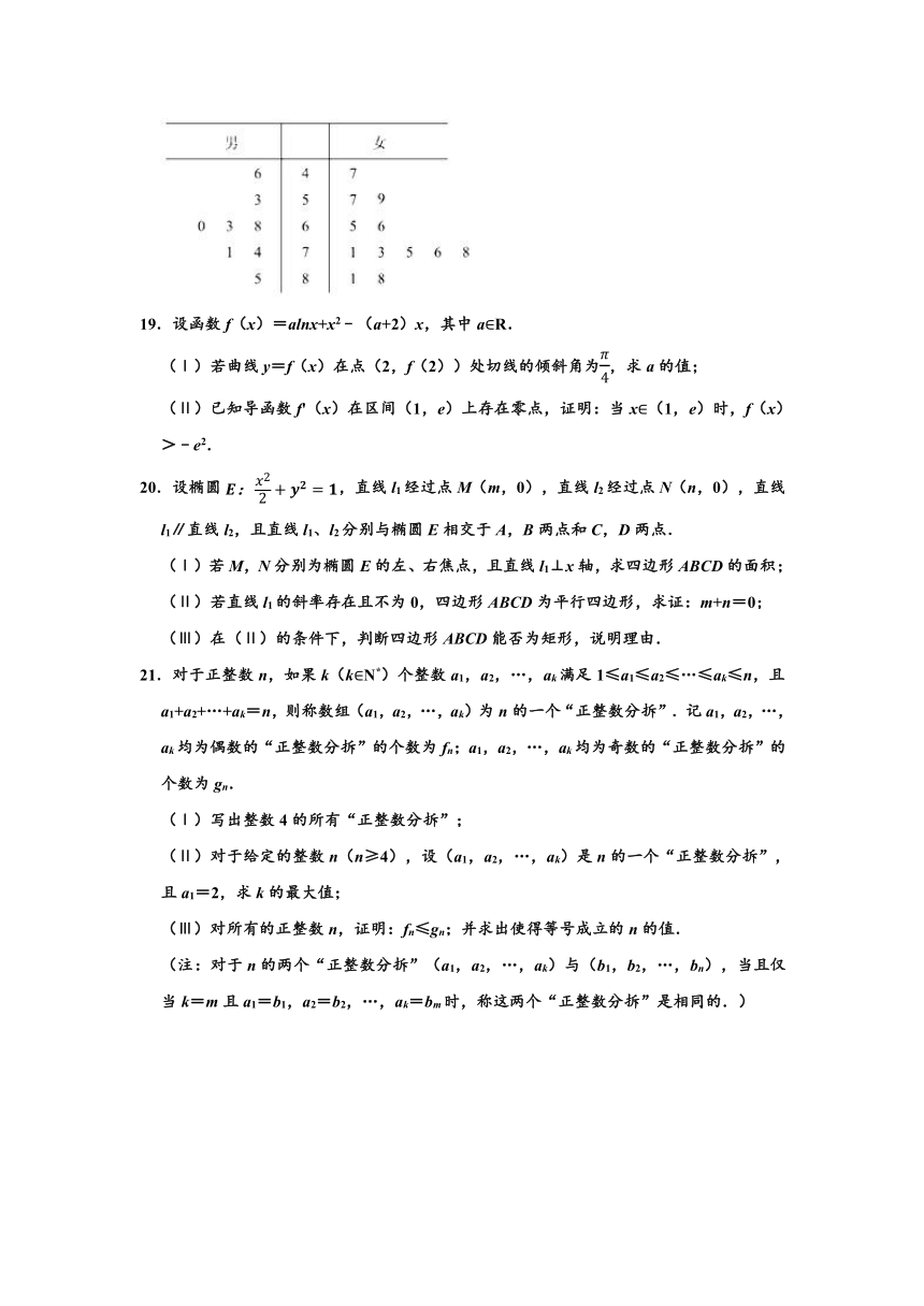 2020年北京市西城区高考数学一模试卷 Word解析版