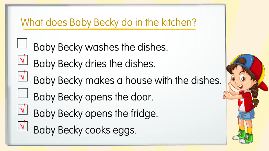 Lesson 6 Baby Becky at Home课件（14张PPT）