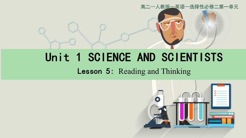 人教版（2019）  选择性必修第二册  Unit 1 Science and Scientists  Reading and Thinking课件(共69张PPT)