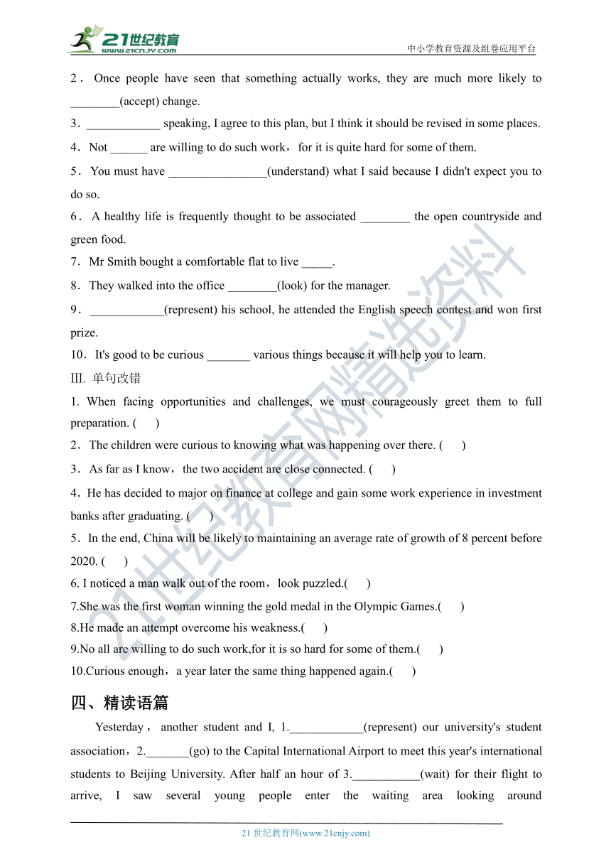 Unit 4 Body Language(一) Warming up & Reading同步课堂系列（含答案）