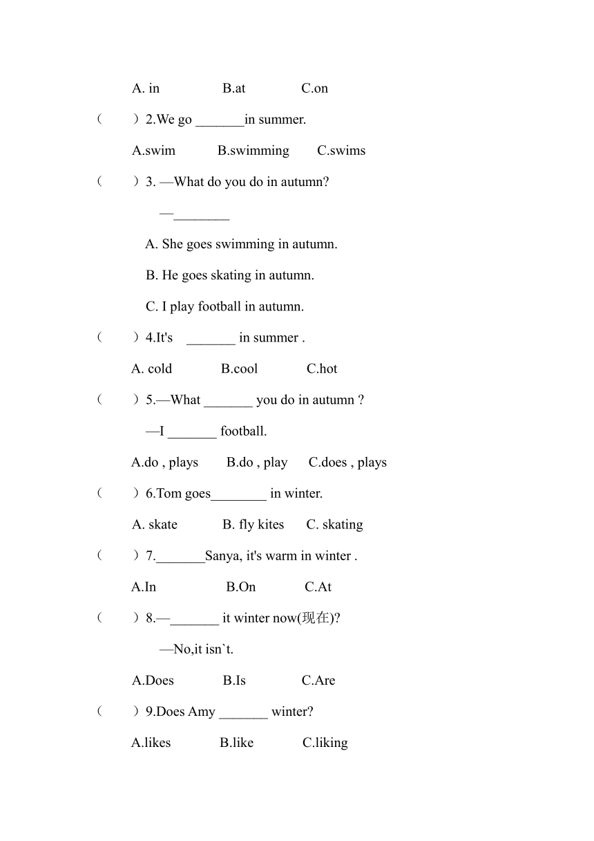 外研版（三年级起点）三年级下册第七模块检测题(含答案)