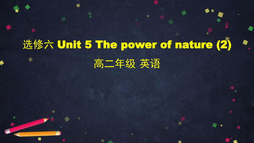 高中英语人教版选修六 Unit 5 The power of nature (2)课件（55张ppt）