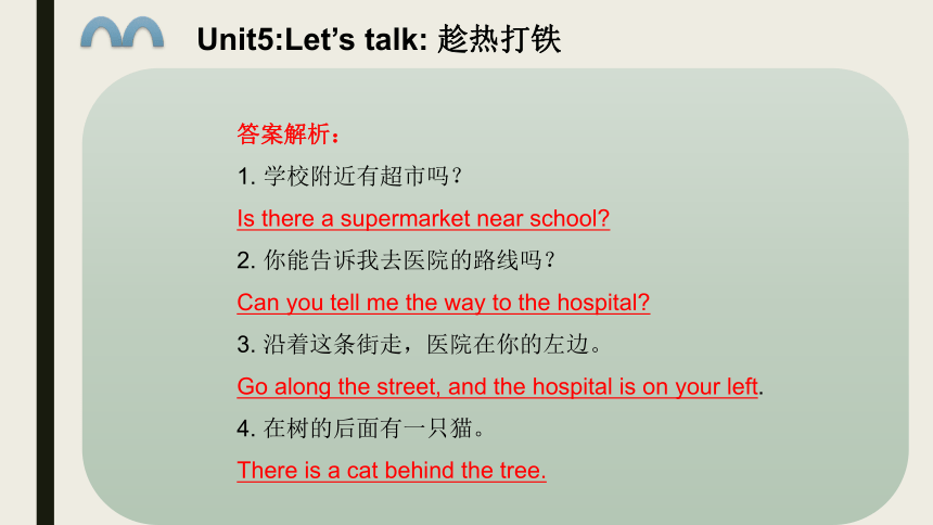 Unit5 Can you tell me...课件(共34张PPT)