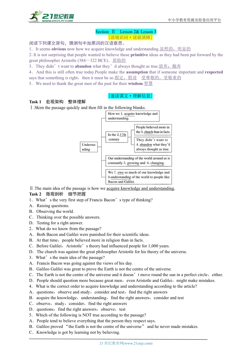 新北师大选择性必修二Unit 5 Education Lesson 2& Lesson 3精讲精练（含答案）