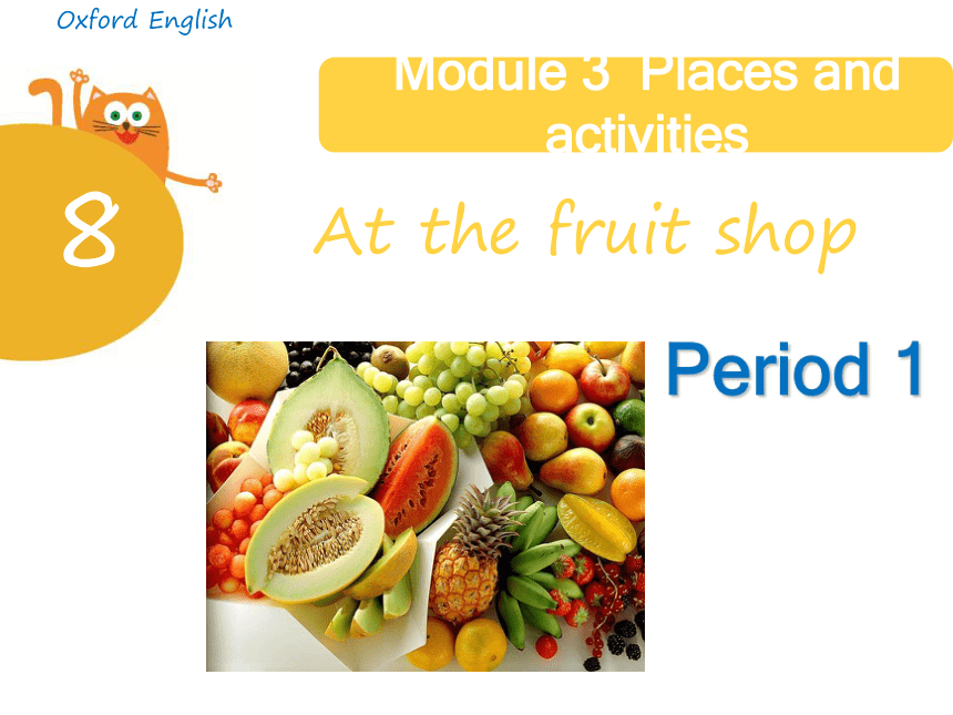 Module 3 Unit 8 At the fruit shop Period 1 课件（29张，内嵌音频）