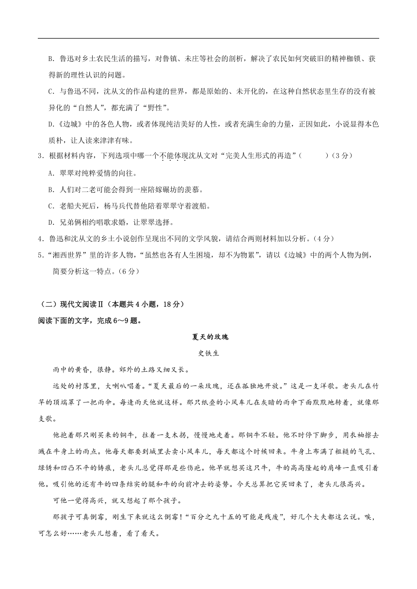 山西省阳泉市第一中学校2023-2024学年高二下学期5月期中考试语文试卷（含答案）