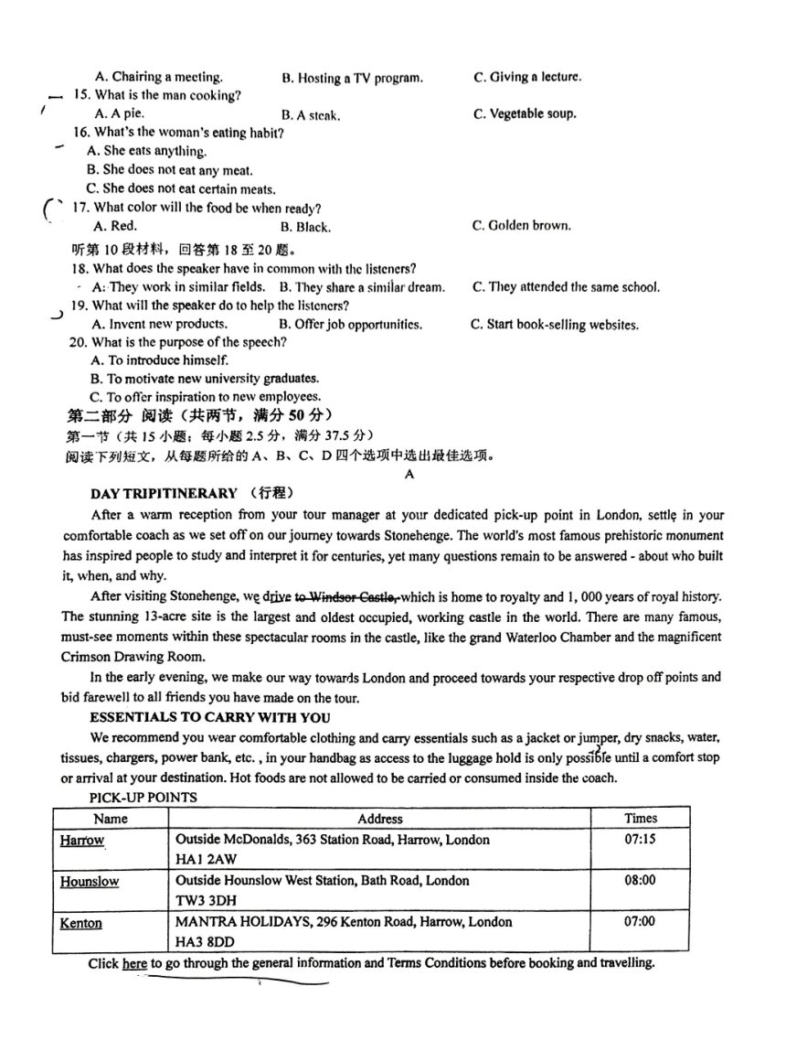 四川省德阳市第五中学2023-2024学年高二下学期五月月考英语试卷（PDF版无答案）