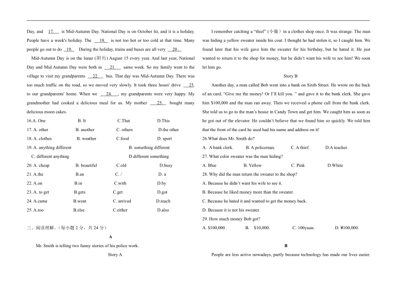 陕西省西安新高教职业高中2023-2024学年高一下学期期中质量检测中职英语试卷（无答案）