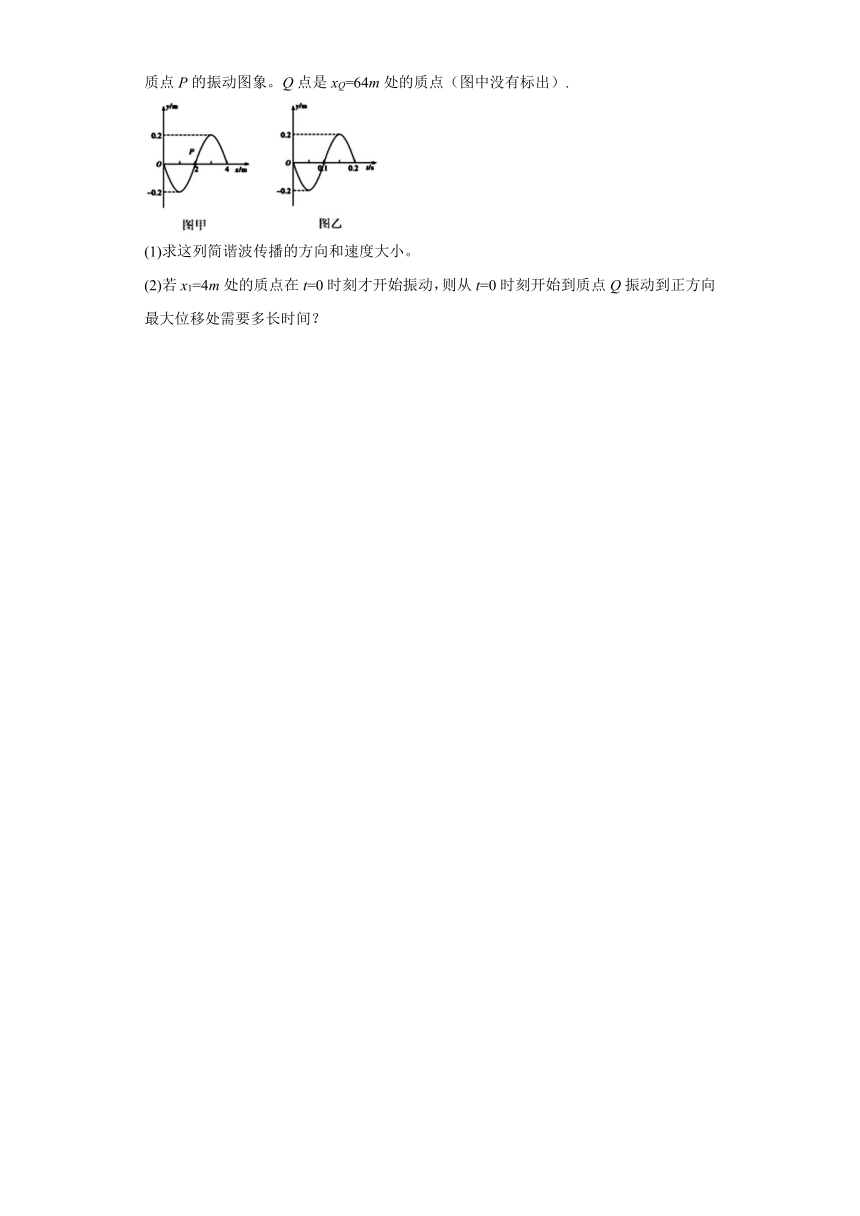 康南民族高级中学2019-2020学年高中物理教科版选修3-4：2.3波的频率和波速 质量检测（含解析）