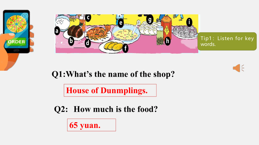 Unit 10 I'd like some noodles. Section B 1a—1d课件(共27张PPT) 2023-2024学年人教版英语七年级下册