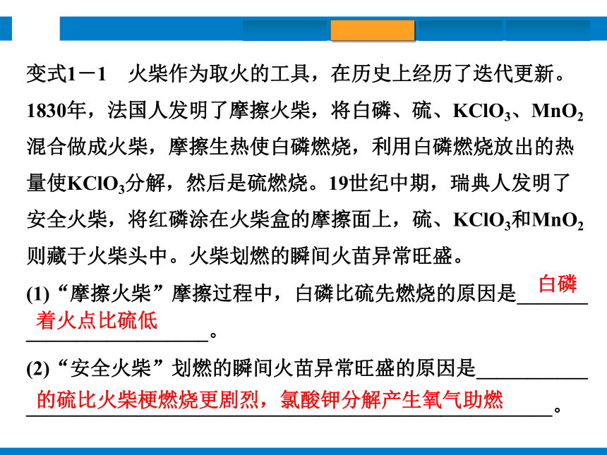 2024浙江省中考科学复习第35讲　空气和氧气（课件  43张PPT）