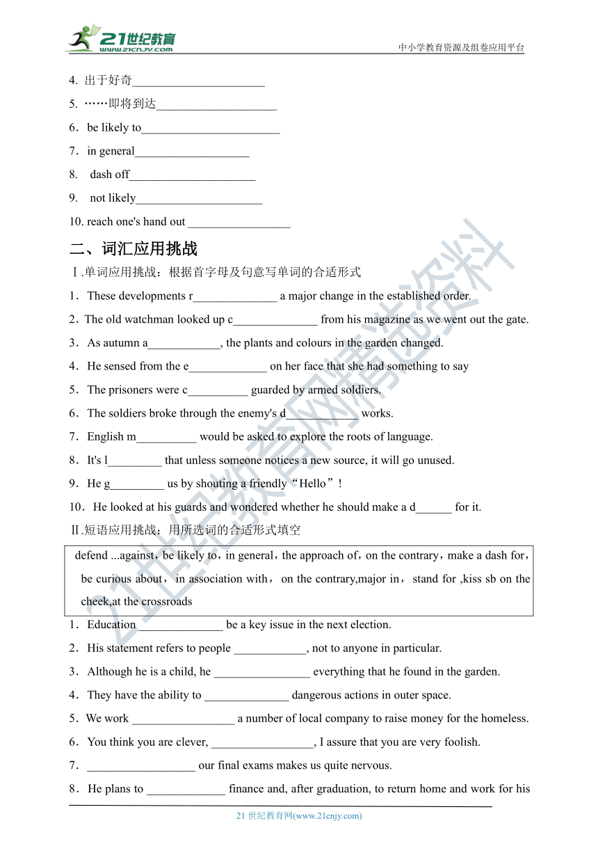 Unit 4 Body Language(一) Warming up & Reading同步课堂系列（含答案）