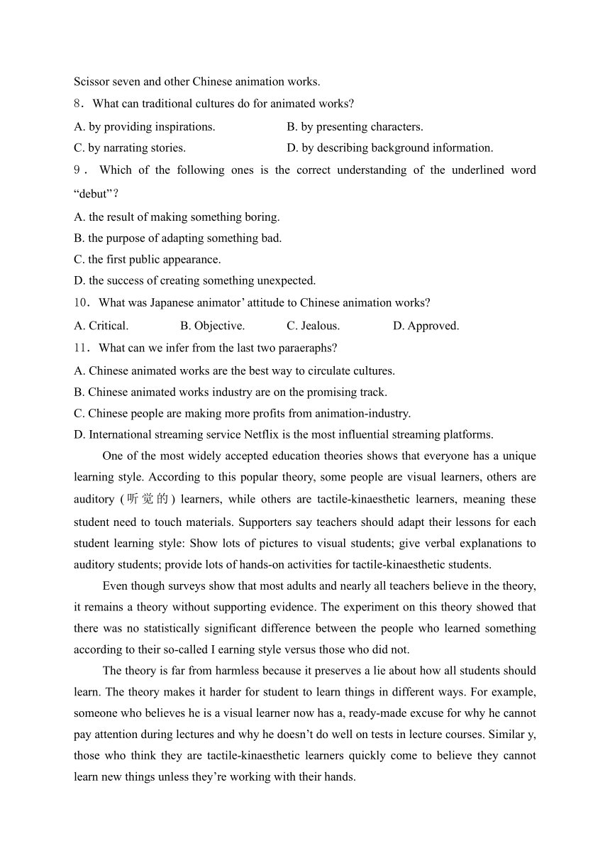 江西省五市九校2024届高三下学期第二次联考（二模）英语试卷(含答案)