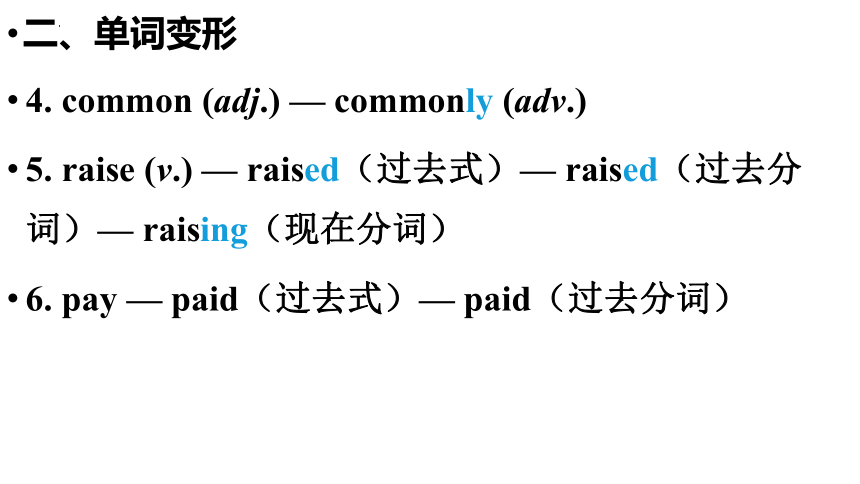 期末复习课件----八年级下册Unit 6 Topic 1 We're going on a three-day visit to Mount Tai. (共24张PPT) 2023-2024学年仁爱