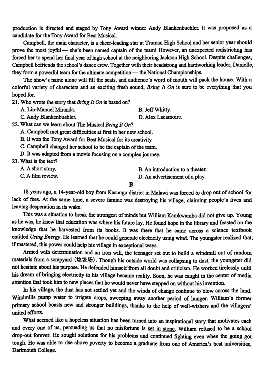 2024届Z20名校联盟(浙江省名校新高考研究联盟)高三下学期第三次联考英语试题（PDF版，含答案，含听力原文，无音频）