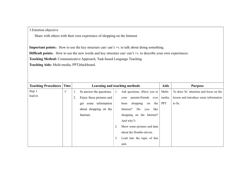 Module 5 Unit 2 You can buy everything on the Internet教学设计 （表格式）2023-2024学年外研版英语七年级下册