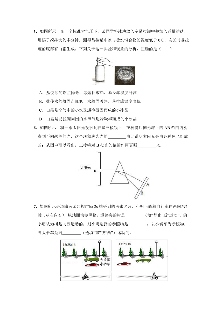 2024年浙江省科学中考考前每日一练 第42卷（含解析）