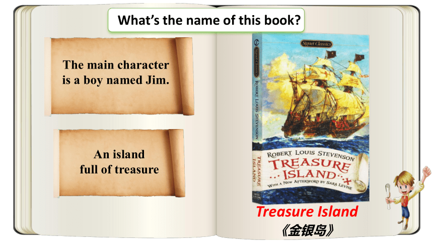 Unit 8 Have you read Treasure Island yet? Section A 1a-2d课件(共29张PPT) 人教新目标(Go for it)版八年级下册