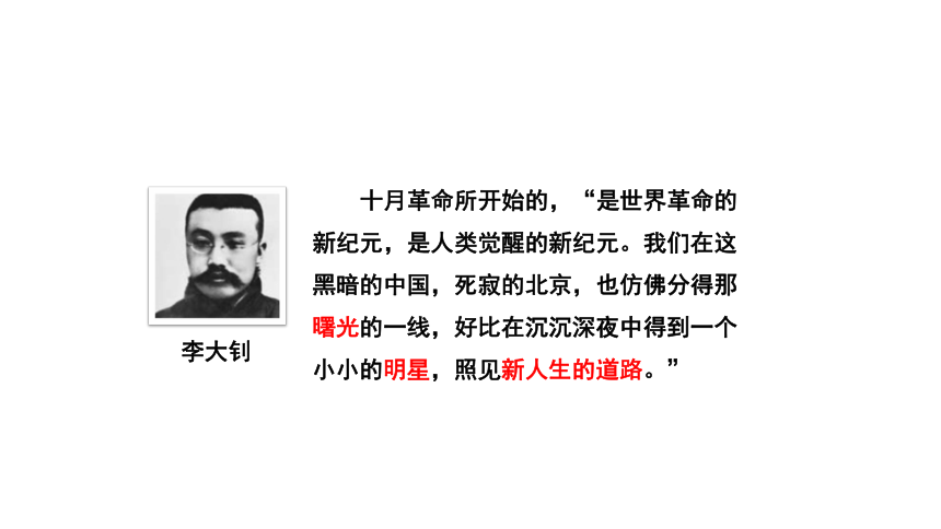 9.1 文化发展的必然选择 课件(共24张PPT)-2023-2024学年高中政治统编版必修四哲学与文化