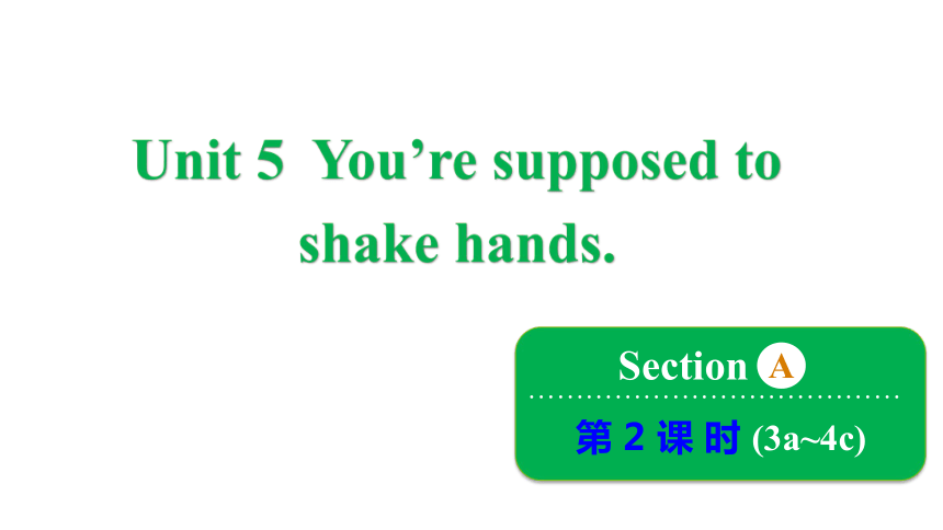 鲁教版（五四制）九年级全册Unit 5 You’re supposed to shake hands. Unit 5 Section A 3a~4c课件(共22张PPT)